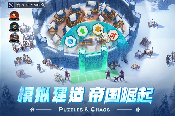 帝国与魔法多人联机版-1 帝国与魔法多人联机版
