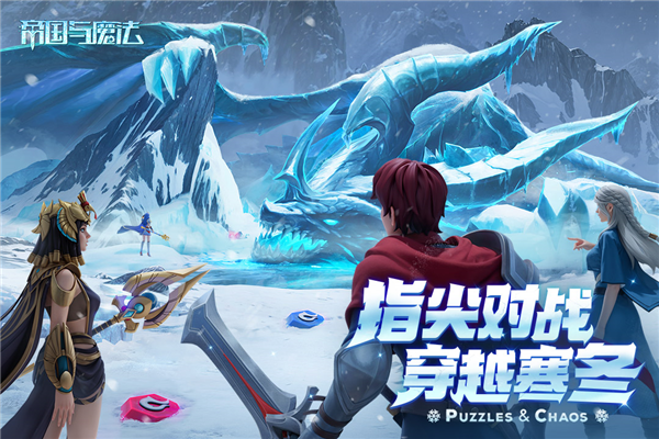 帝国与魔法多人联机版-3 帝国与魔法多人联机版