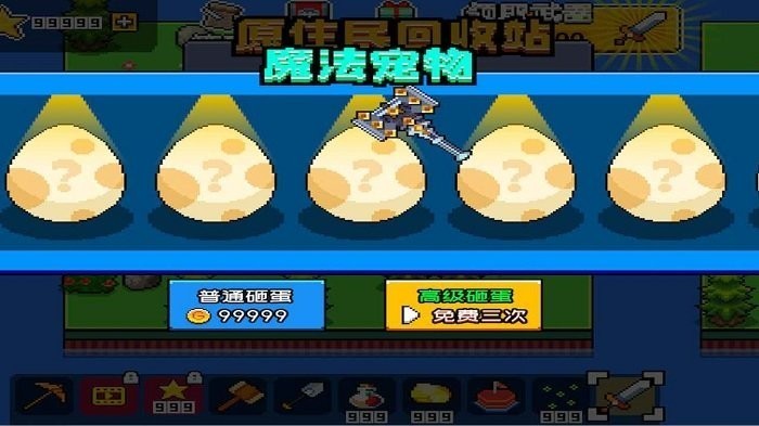 荒岛求生模拟器-1 荒岛求生模拟器