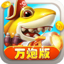 捕鱼炸翻天九游版
