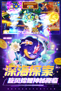 捕鱼炸翻天九游版-3 捕鱼炸翻天九游版