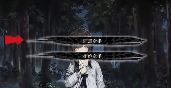 饿殍明末千里行手游完整版