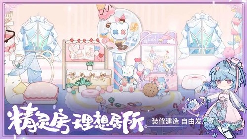 奇幻森林岛-2 奇幻森林岛