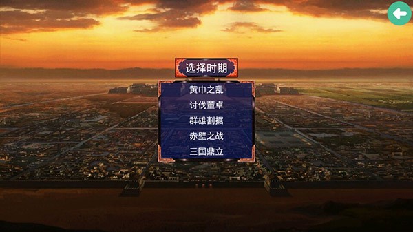 慕容三国