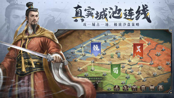 慕容三国x9威力加强版