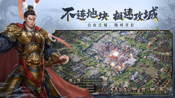 慕容三国x9威力加强版