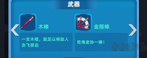 射手联盟