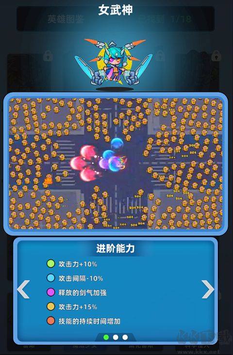 射手联盟