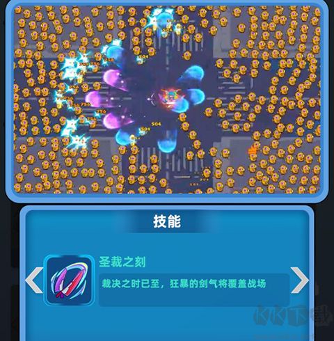 射手联盟