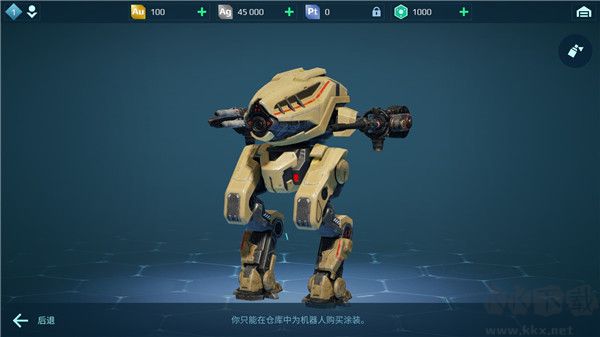 战争机器人