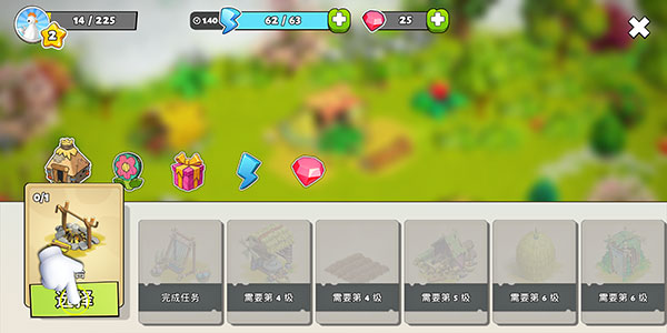 家庭岛手游下载