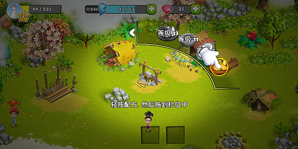 家庭岛手游下载