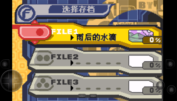 新手攻略配图2
