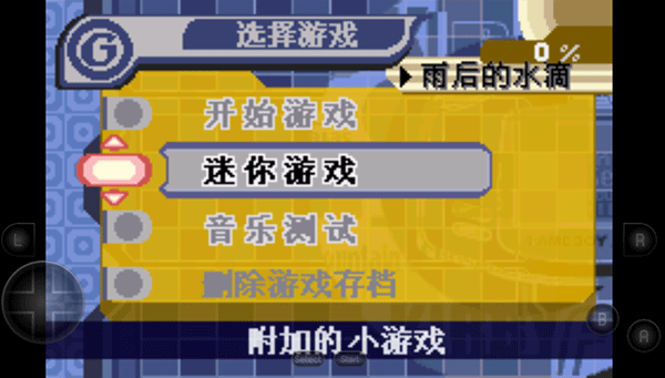 新手攻略配图3