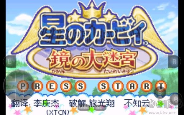 星之卡比梦之泉重制版