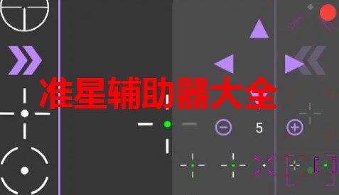 祖玛豪华版-3 祖玛豪华版