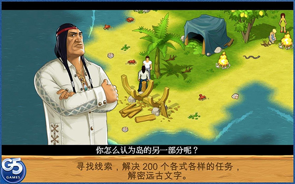 孤岛余生手游