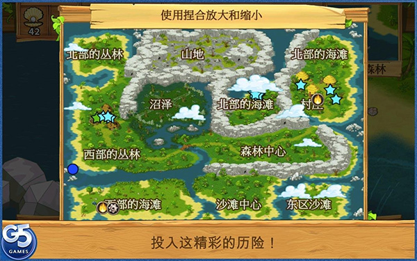 孤岛余生手游