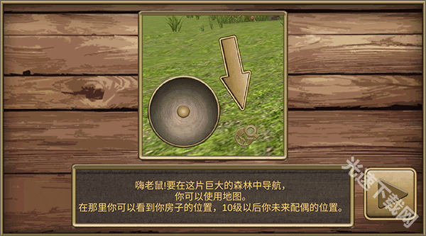 疯狂地鼠城下载