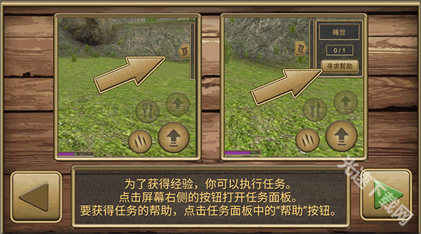 疯狂地鼠城下载