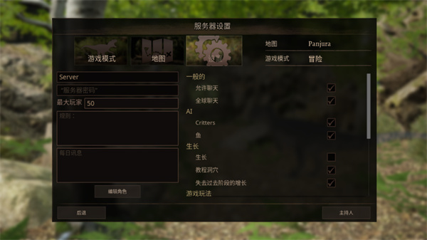 泰坦之路最新版-2 泰坦之路最新版