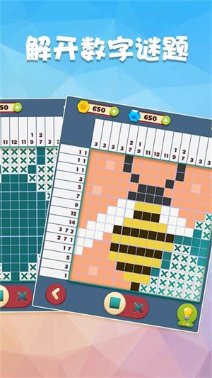 数独趣味闯关九游版-2 数独趣味闯关九游版