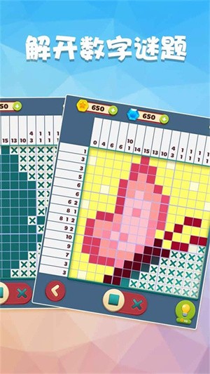 数独趣味闯关九游版-3 数独趣味闯关九游版