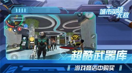 城市英雄机甲救援无敌版-3 城市英雄机甲救援无敌版