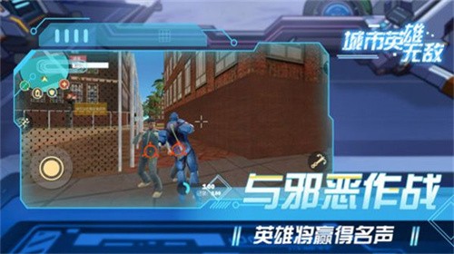 城市英雄机甲救援无敌版-2 城市英雄机甲救援无敌版