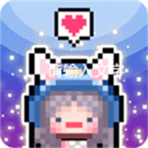 星光创造营免广告