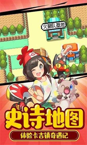 萌宠大作战-1 萌宠大作战