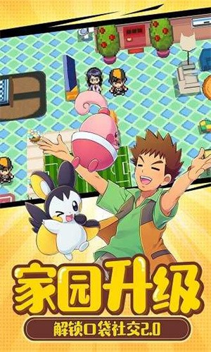 萌宠大作战-2 萌宠大作战