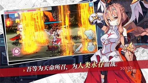 崩坏学园2九游版-2 崩坏学园2九游版