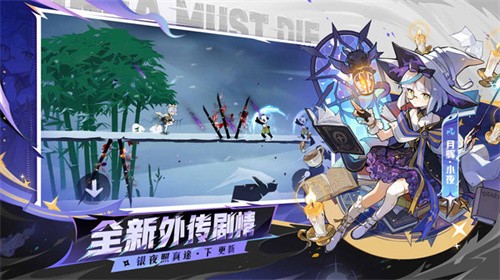 忍者必须死3九游版-2 忍者必须死3九游版