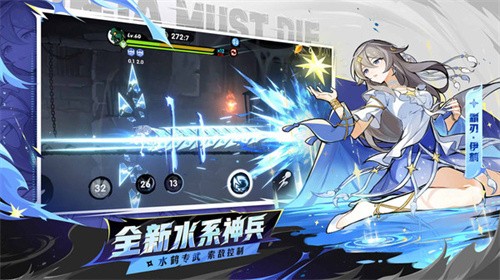 忍者必须死3九游版-1 忍者必须死3九游版