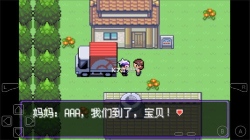 口袋妖怪漆黑的魅影最新版-2 口袋妖怪漆黑的魅影最新版
