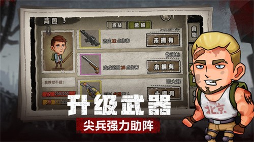 求生100天-1 求生100天