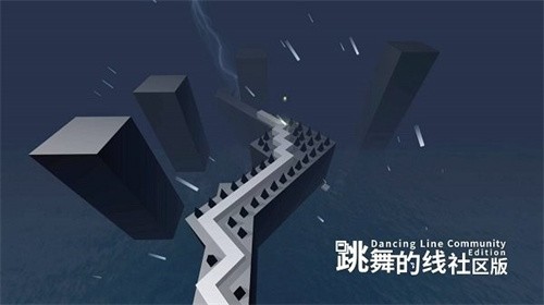跳舞的线社区版最新版本-1 跳舞的线社区版最新版本