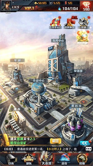红警大作战九游版