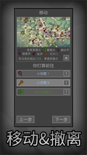鼠鼠模拟器-2 鼠鼠模拟器