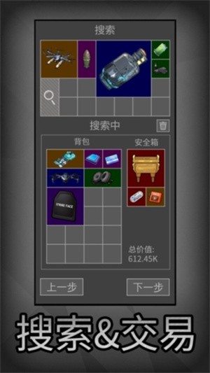 鼠鼠模拟器-4 鼠鼠模拟器