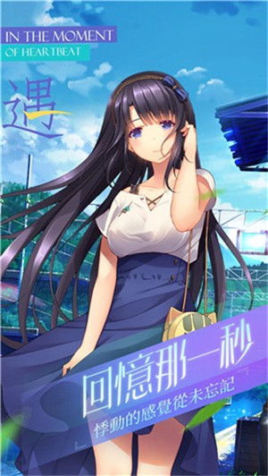 三色绘恋-1 三色绘恋