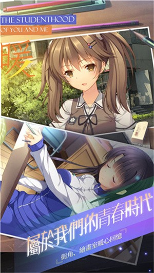三色绘恋-2 三色绘恋