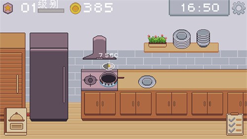 创造厨房中文版-2 创造厨房中文版