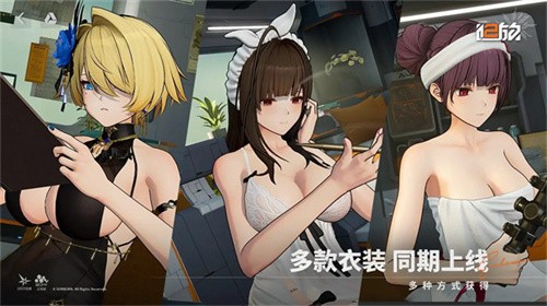 少女前线2追放-1 少女前线2追放