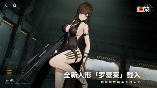 少女前线2追放-2 少女前线2追放