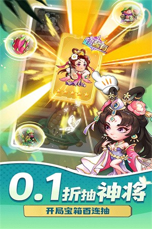 切菜狂人九游版-3 切菜狂人九游版