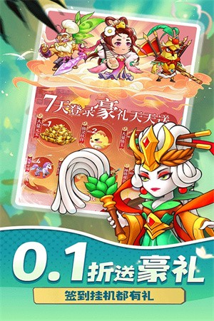 切菜狂人九游版-1 切菜狂人九游版