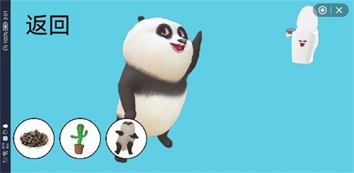 国宝的奇妙冒险-2 国宝的奇妙冒险