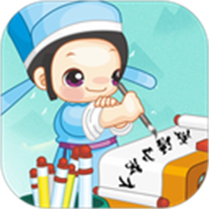 成语小秀才红包版